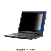 セキュリティ/プライバシーフィルター エコノミー12.5インチワイド PF12.5W EH2
