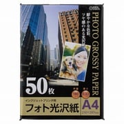 フォト光沢紙 A4判 50枚 PA-PHG-A4/50 フォト光沢紙 A4判 50枚