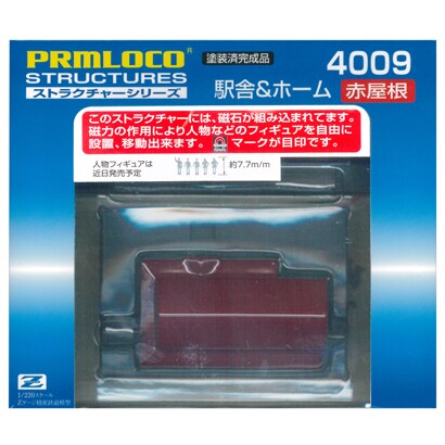 Zゲージ4009 [駅舎＆ホーム赤屋根]
