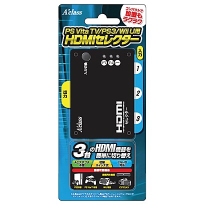 370370  SASP-0246 [PS VitaTV/PS3/Wii用 HDMIセレクター]