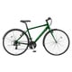 クロスバイク ordina S3F 480mm 27インチ 外装21段変速 M.グラッシーグリーン CS3F48