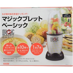 ヨドバシ Com ショップジャパン Shop Japan マジックブレット ベーシック 通販 全品無料配達 ヨドバシ Com ショップジャパン Shop Japan マジックブレット ベーシック 通販 全品無料配達