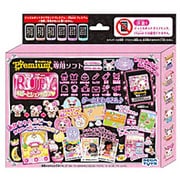 プレミアム専用ソフト ルビー [ジュエルペット]