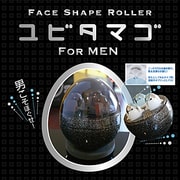 ユビタマゴ FOR MEN