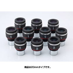 SLV20mm [接眼レンズ]