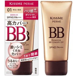 明るい肌色 エッセンスBBクリーム UV01