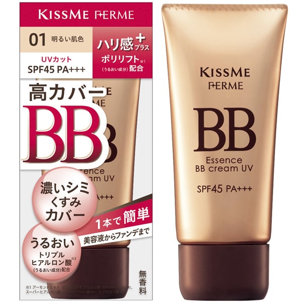 明るい肌色 エッセンスBBクリーム UV01
