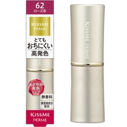 キスミーフェルム プルーフシャイニールージュ62 華やかなローズ