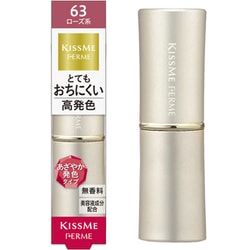 キスミーフェルム プルーフシャイニールージュ63 やさしいローズ