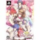 忍び、恋うつつ 限定版 [PSPソフト]