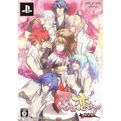 忍び、恋うつつ 限定版 [PSPソフト]