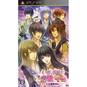 いざ、出陣！恋戦 第二幕 ～越後編～ 通常版 [PSPソフト]