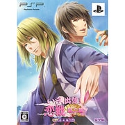 いざ、出陣！恋戦 第二幕 ～越後編～ 豪華版 [PSPソフト]