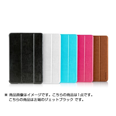 LeatherLook SHELL with Front cover for iPad mini (Retina/第1世代) ジェットブラック TUN-PD-100041