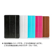 LeatherLook SHELL with Front cover for iPad mini (Retina/第1世代) パウダーブルー TUN-PD-100043