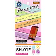 RT-SH01FF/E1 [SH-01F オトナ女子向け保護フィルム 高光沢 1枚入]