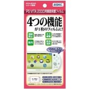 AFP-PSV20  高光沢 PSVITA2000用画面保護フィルム
