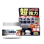 ハイパーブロックゲル [60g]