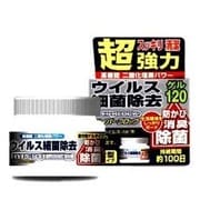 ハイパーブロックゲル [120g]