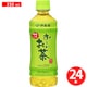 おーいお茶 緑茶 350ml×24本 [お茶]