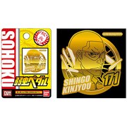 デコメタ 弱虫ペダル01 金城真護