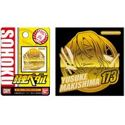 デコメタ 弱虫ペダル03 巻島裕介