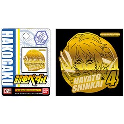 ヨドバシ Com ハセプロ デコメタ 弱虫ペダル10 新開隼人 通販 全品無料配達