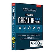 Roxio Creator NXT Pro 2 [Windows]