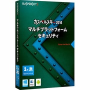 カスペルスキー 2014 Multi-Platform Security 1年1台版ツインパック [Windows/Mac]