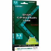 カスペルスキー Internet Security for Android 1年1台版 [Android]
