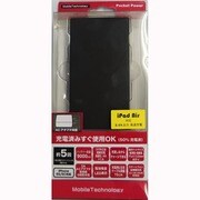 9000mAh A9000B/AC