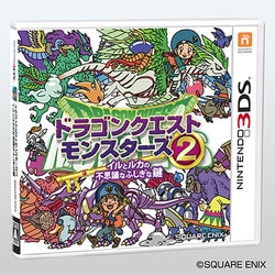 ヨウヤクモンスター　2 要約RPG 値下げしました！ ヨウヤクモンスター2 ☆新古品☆要約RPG 山本ヒサオ'