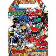 3145640A [5つあそびのすごろくパズル 獣電戦隊キョウリュウジャー]