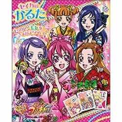 ヨドバシ Com サンスター Sunstar a かるた ドキドキ プリキュア 通販 全品無料配達 ヨドバシ Com サンスター Sunstar a かるた ドキドキ プリキュア 通販 全品無料配達