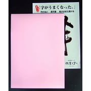 33cm×24cm 桃 1枚 半紙