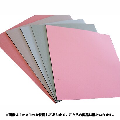 1m×3m 黒 アートサイズ 3R