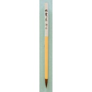 穂の色：茶 7.7×20.2mm 小筆 神林水書き具