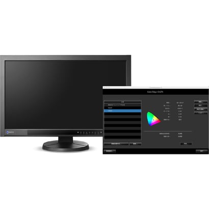 ColorEdge 27.0型カラーマネジメント液晶モニター(ColorNavigator付属) CX271-CN
