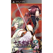 十三支演義 偃月三国伝2 [PSPソフト]