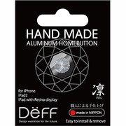 DAA-IPHBD-RI [HAND MADE ALUMINUM HOME BUTTON 凛 RIN]
