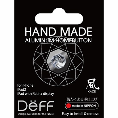 DAA-IPHBD-KA [HAND MADE ALUMINUM HOME BUTTON 風 KAZE]