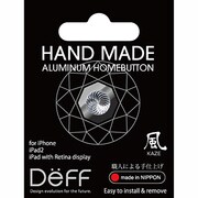DAA-IPHBD-KA [HAND MADE ALUMINUM HOME BUTTON 風 KAZE]