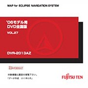 DVR-2013AZ [06モデル DVD-ROM DVD全国版Vol.27]