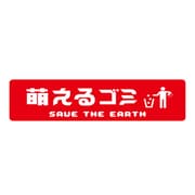 萌え萌えゴミ長方形ステッカー 萌えるゴミ AWK0013