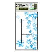 蓄光スイッチプレートステッカー 雪結晶 AWK0259