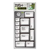 蓄光スイッチプレートステッカー キーボード AWK0266
