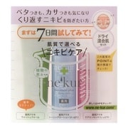 薬用アクネ トライアルオイリー肌セット [洗顔用品]
