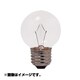 白熱電球 ボール電球 E26口金 110V 10W形 50mm径 クリア G50 E26 110V-10W(C)
