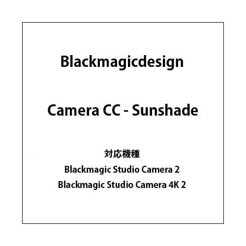 撮影用品 CameraCC-Sunshade