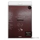 iPad Air レザー(合皮) ウルトラスリムスイブルケース ブラウン MB-IPALBR